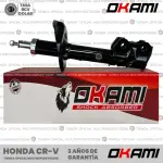 AMORT G OKAMI 339261 CR-V DEL DER