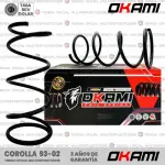 ESPIRALES OKAMI 48131-1N160 COROLLA 93-02 A/T DEL (PAR)